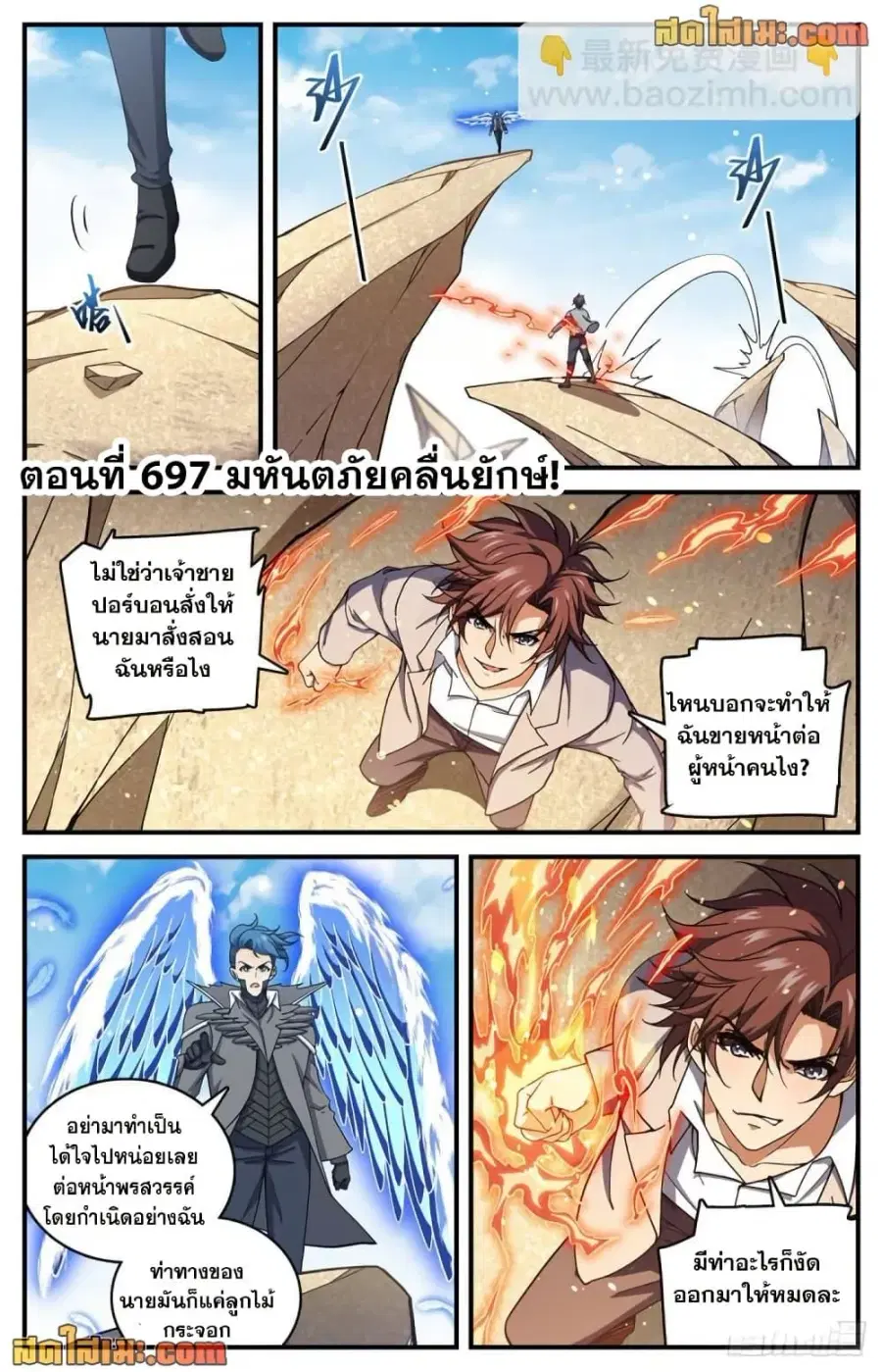 หน้า 2 จาก 14