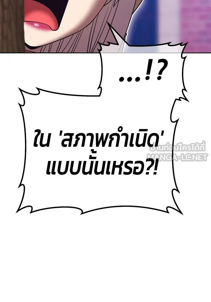หน้า 105 จาก 421