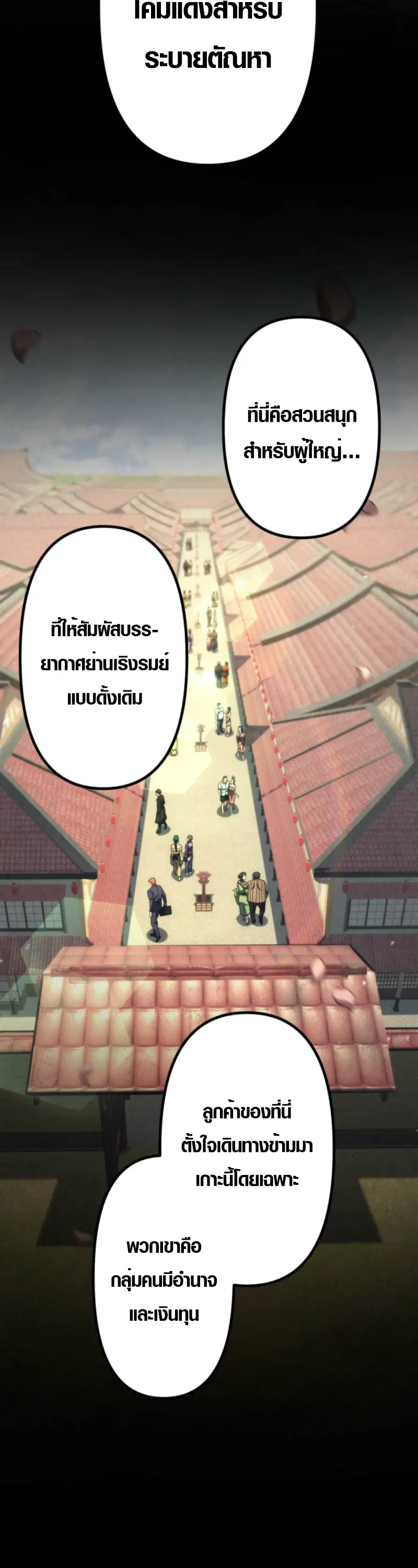 หน้า 17 จาก 46