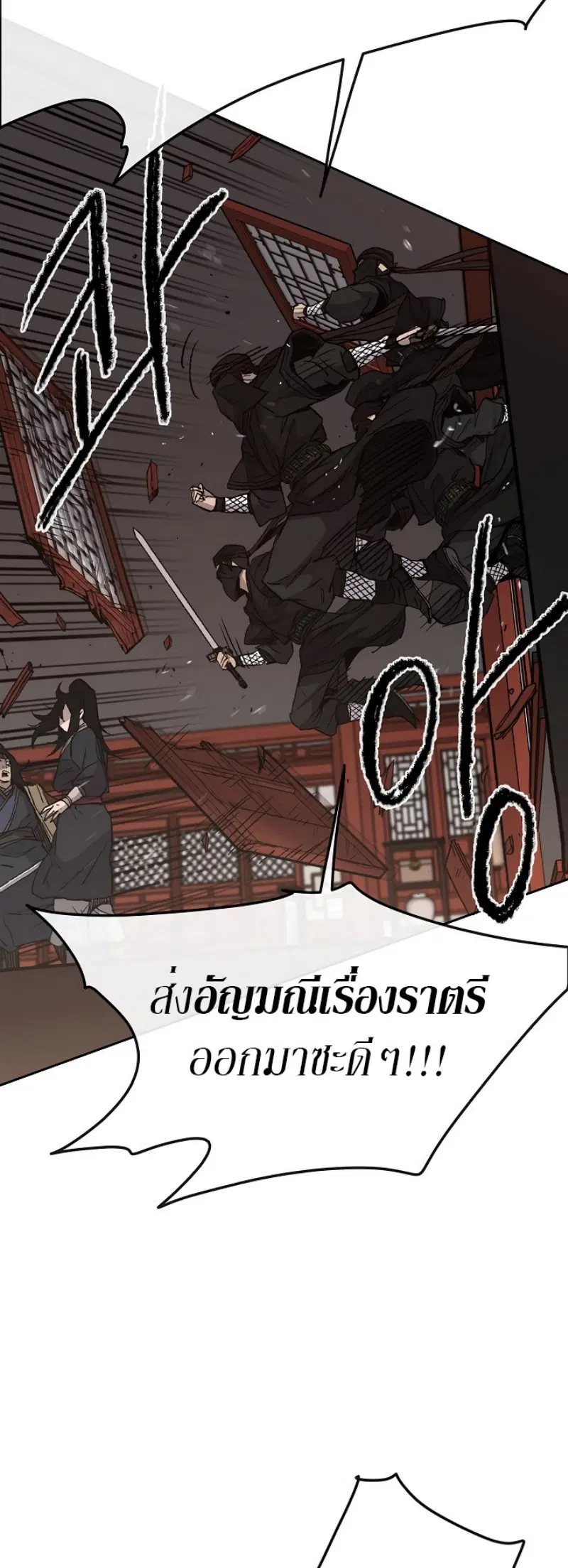 หน้า 19 จาก 70