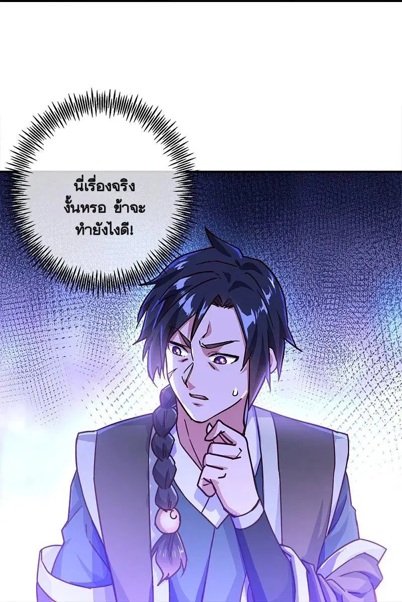 หน้า 31 จาก 67