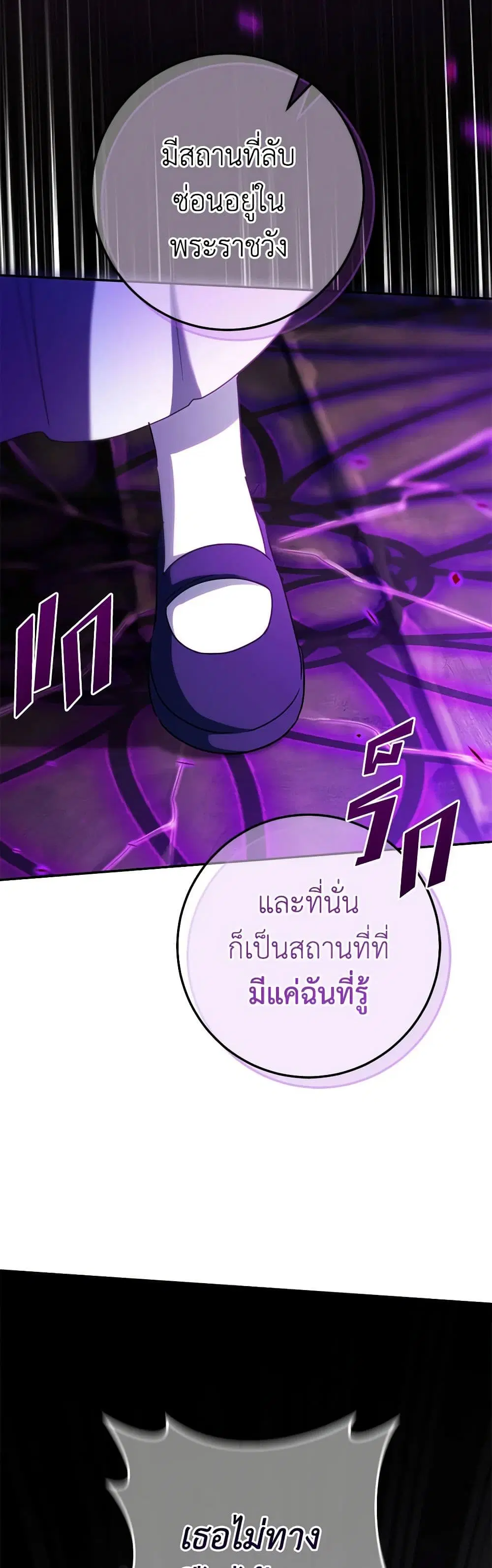 หน้า 33 จาก 37