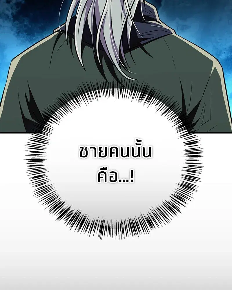 หน้า 152 จาก 173