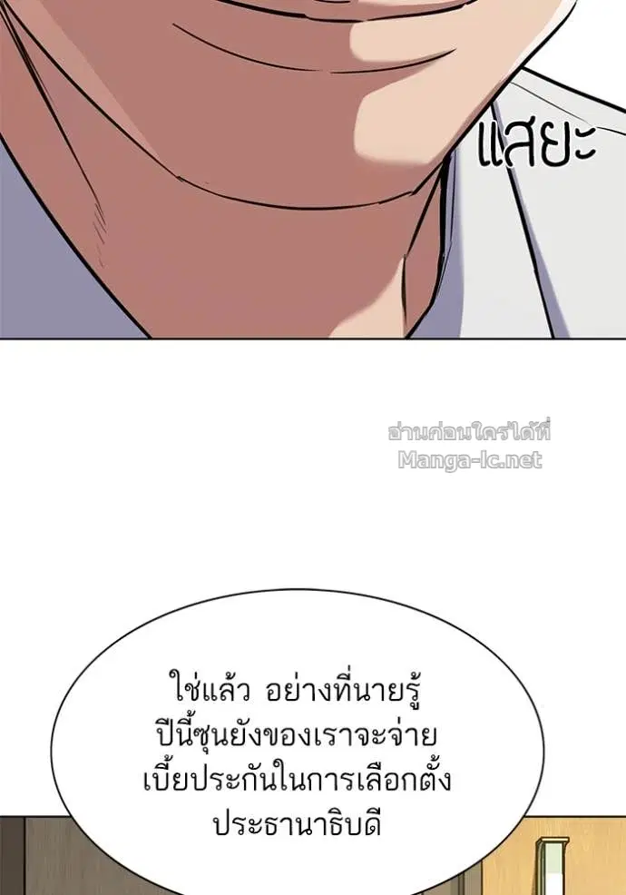 หน้า 68 จาก 138