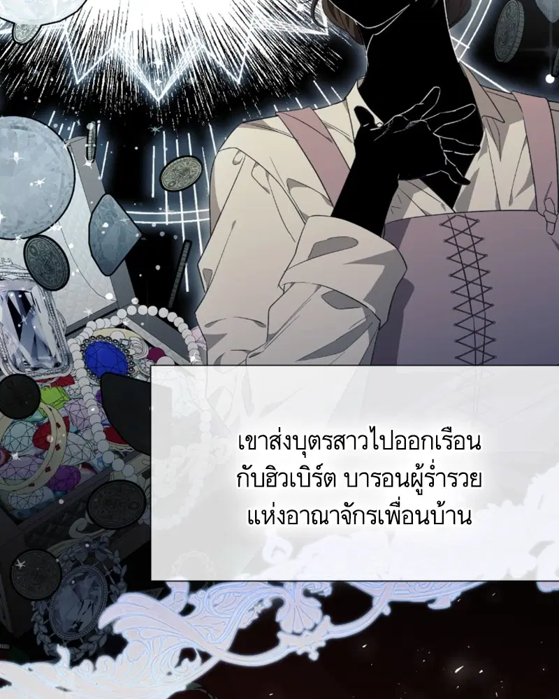 หน้า 58 จาก 107