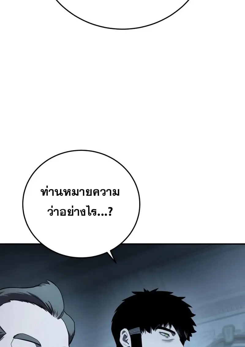 หน้า 28 จาก 187