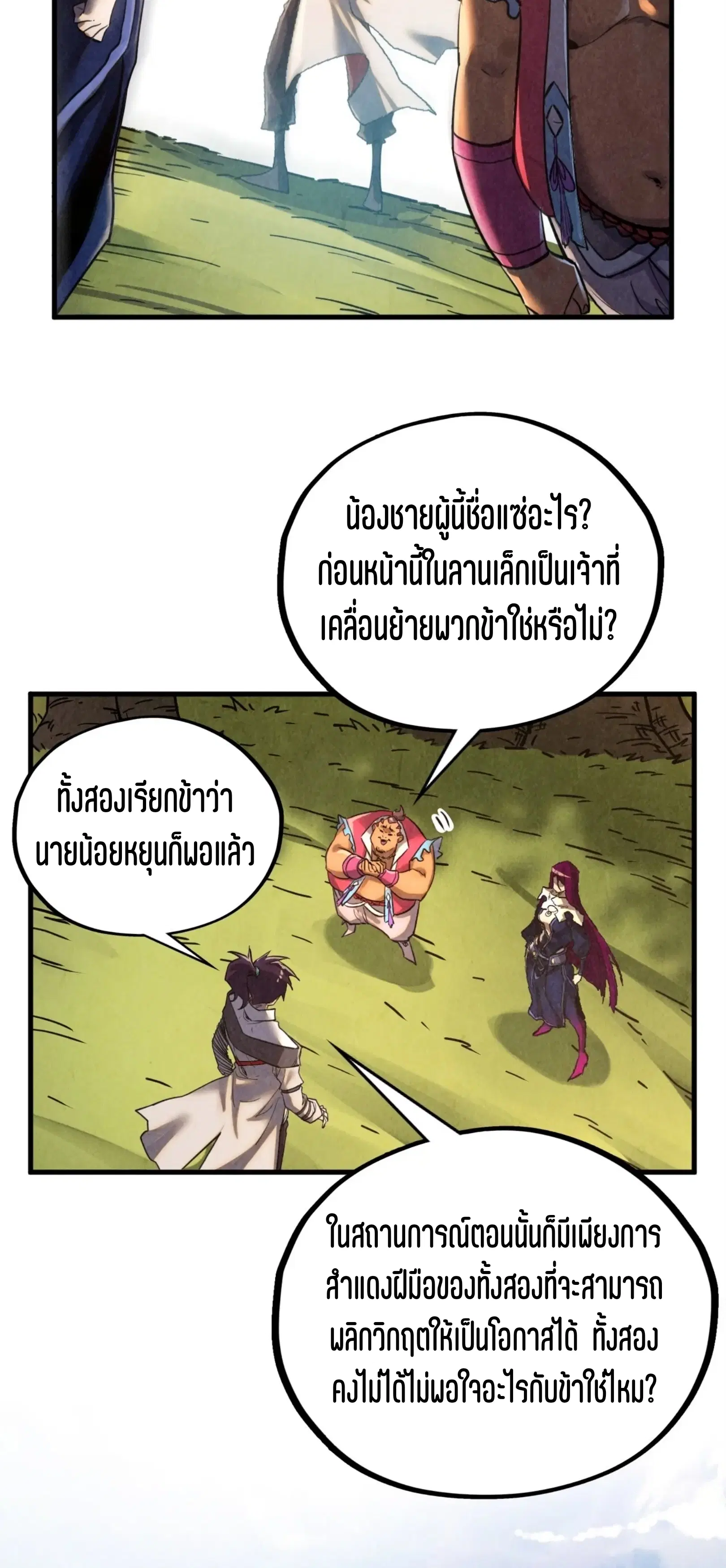 หน้า 44 จาก 75