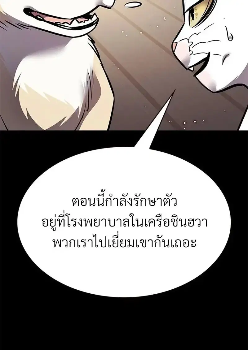 หน้า 35 จาก 153