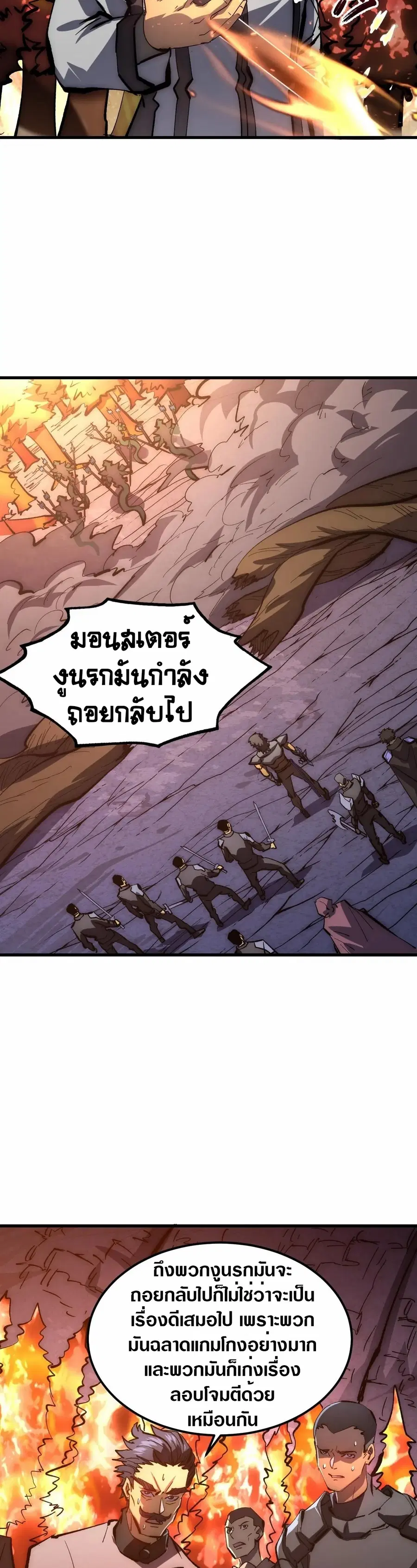 หน้า 13 จาก 30