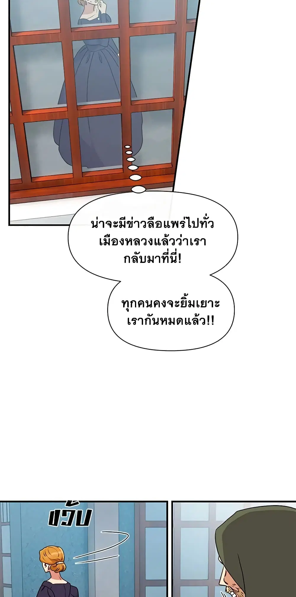 หน้า 13 จาก 42