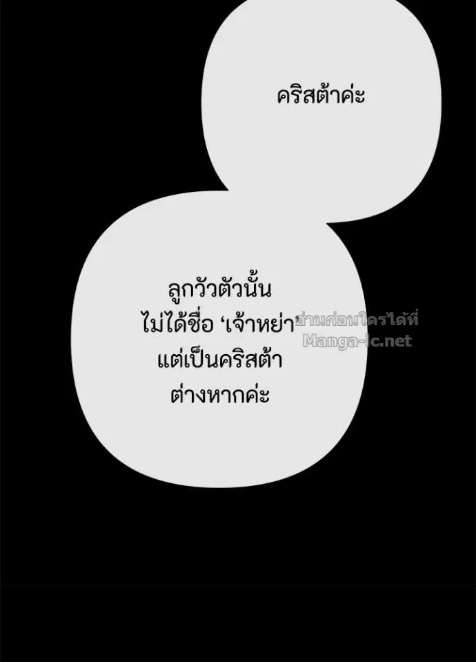 หน้า 92 จาก 144
