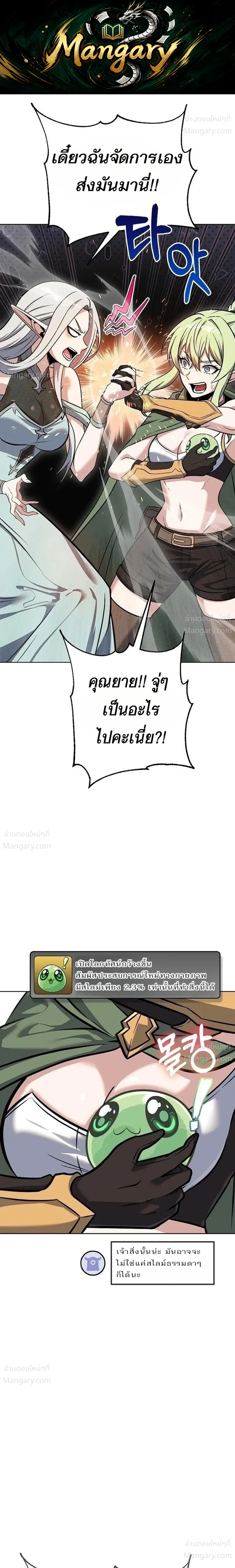 หน้า 1 จาก 33