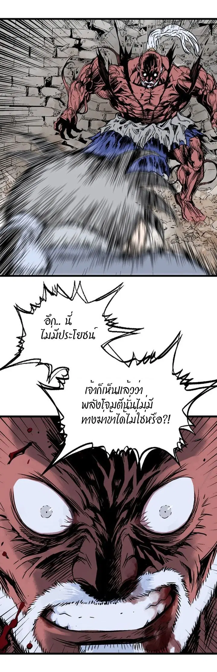 หน้า 40 จาก 49