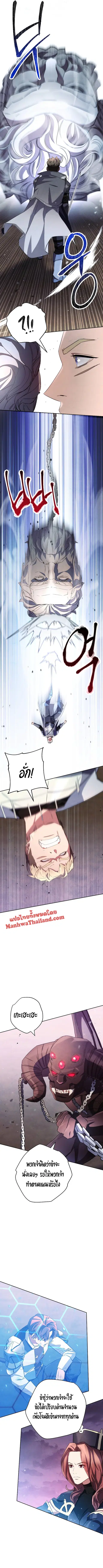หน้า 10 จาก 14