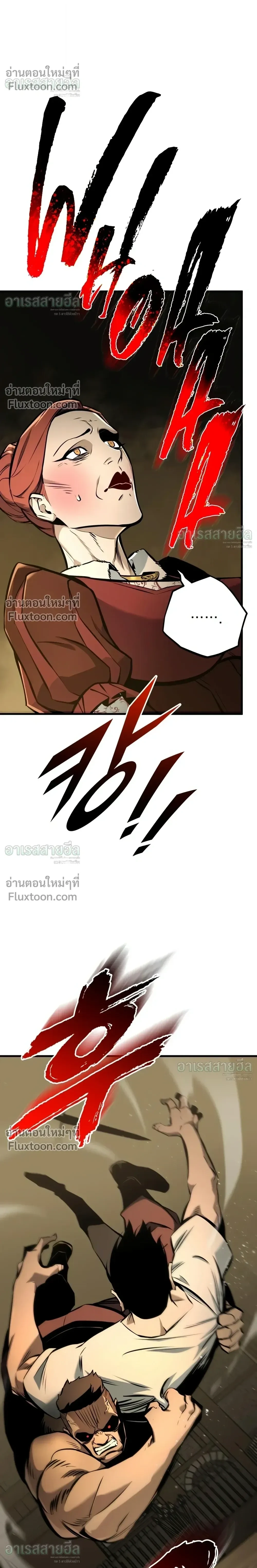 หน้า 44 จาก 55