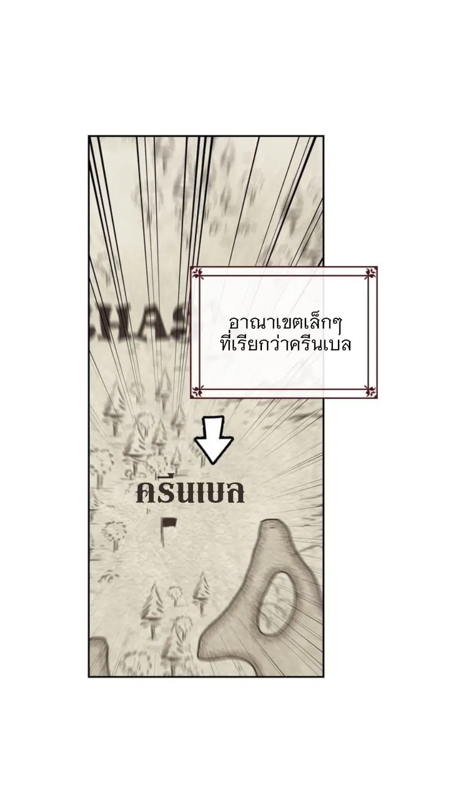 หน้า 15 จาก 84