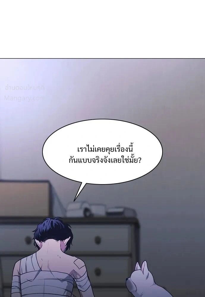 หน้า 142 จาก 162