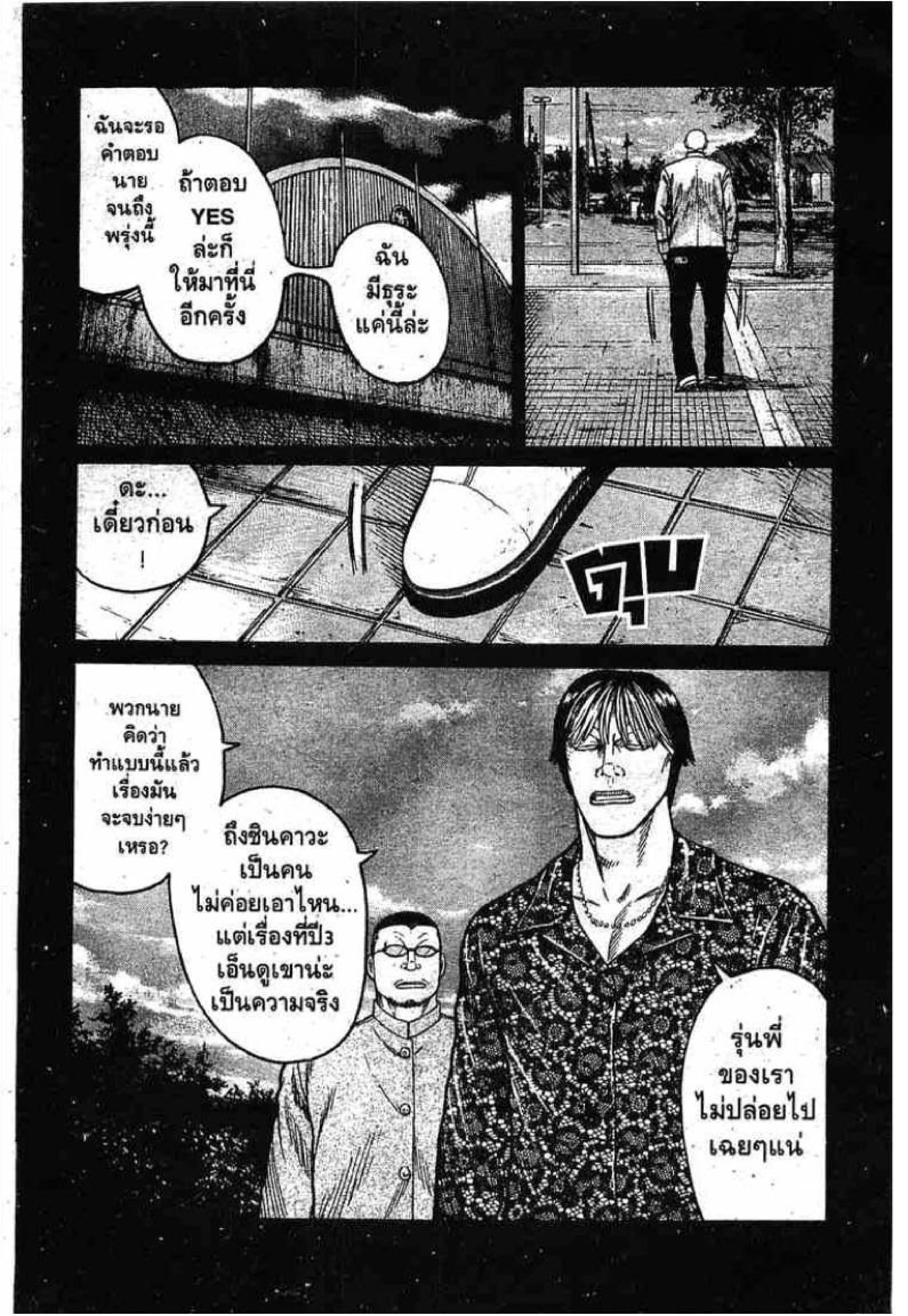หน้า 16 จาก 47