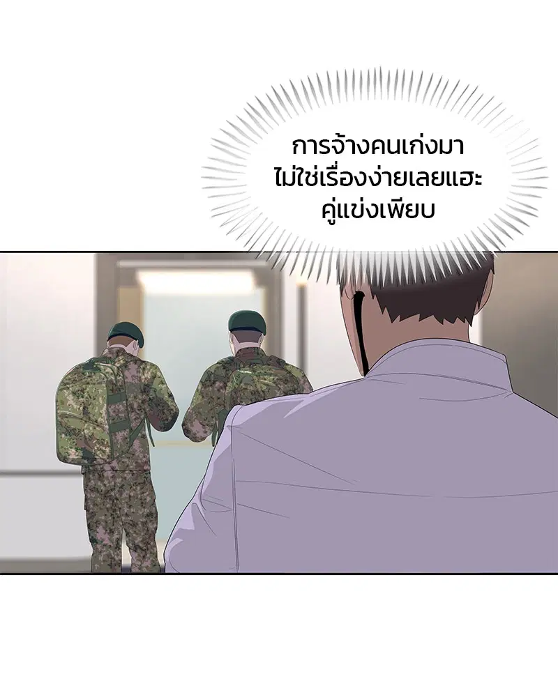 หน้า 81 จาก 104