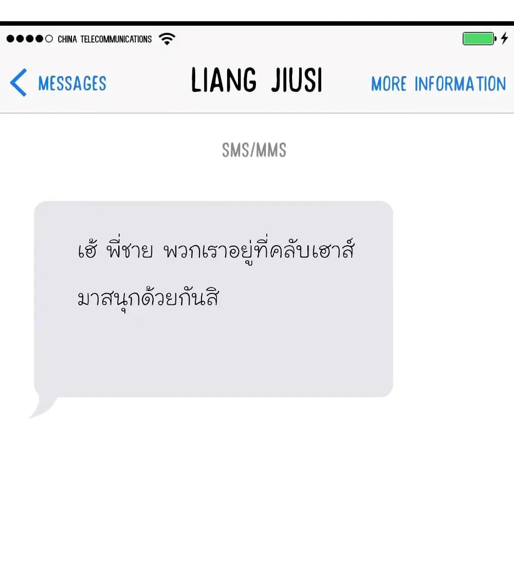 หน้า 28 จาก 34
