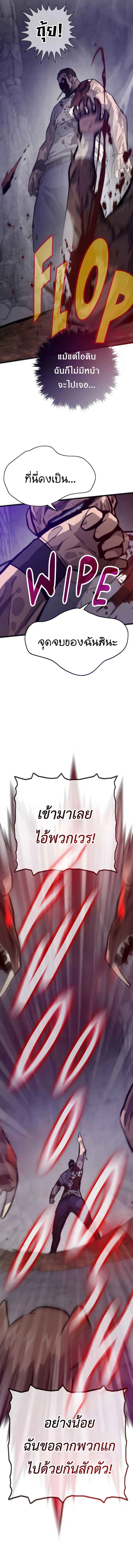 หน้า 14 จาก 20