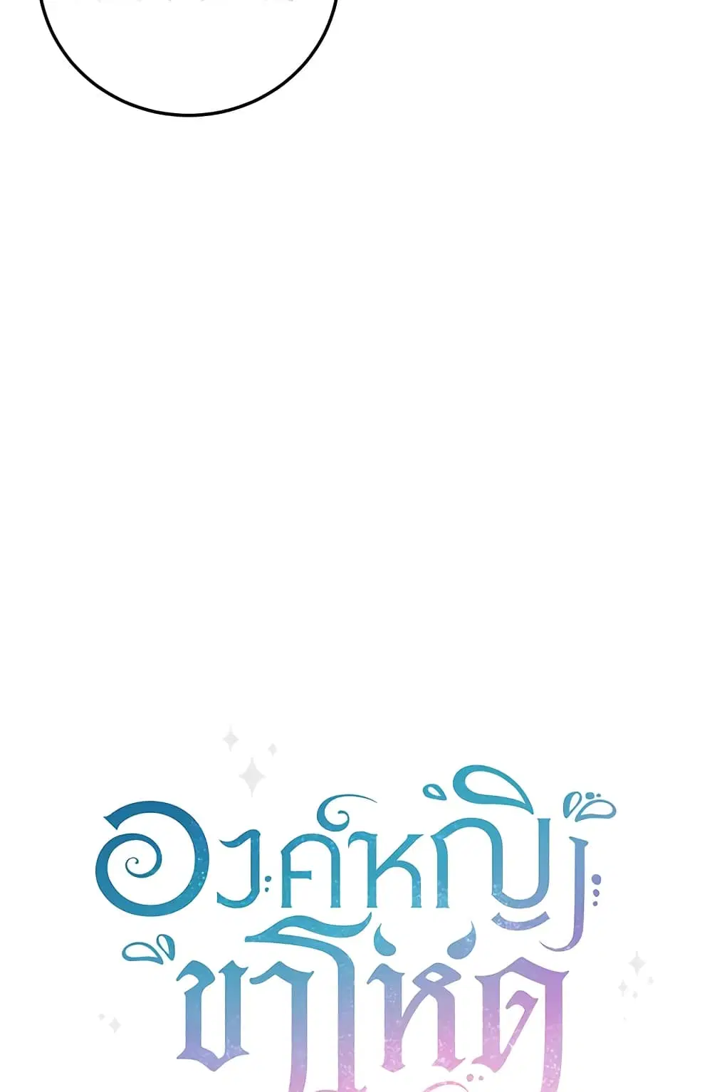 หน้า 12 จาก 61