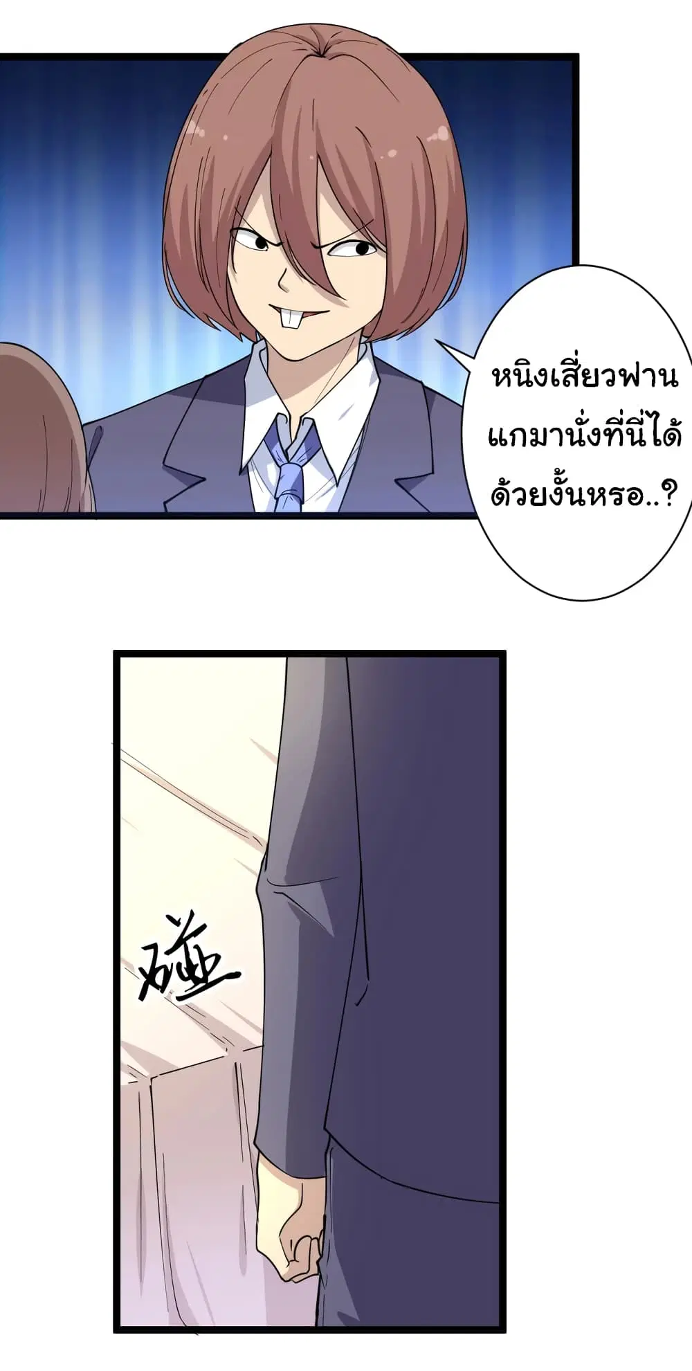 หน้า 13 จาก 37