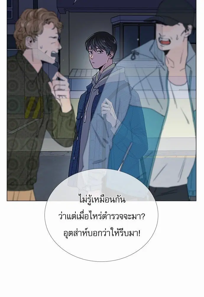 หน้า 53 จาก 61