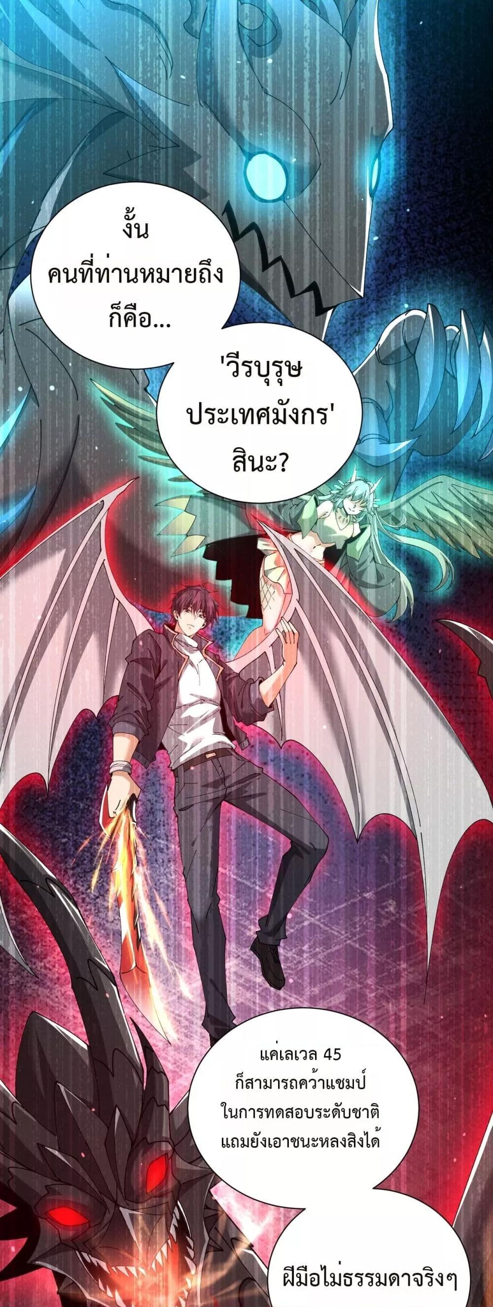 หน้า 12 จาก 32