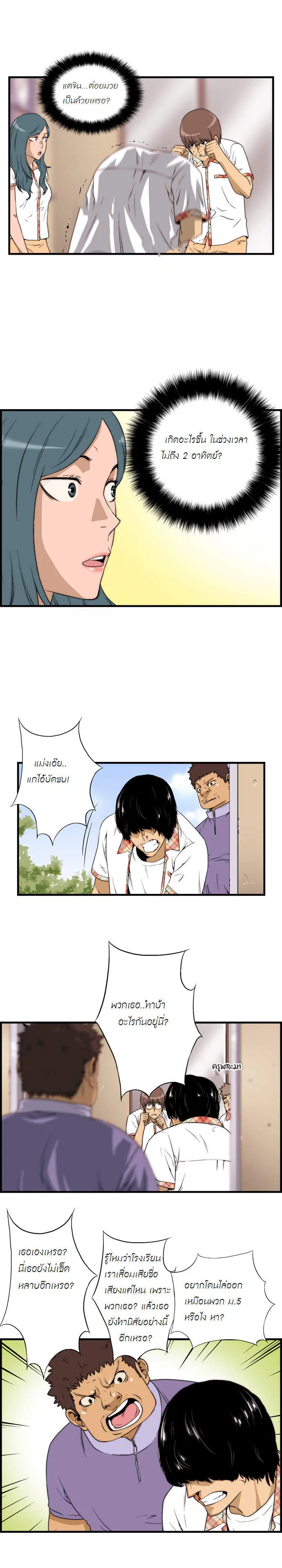 หน้า 1 จาก 11
