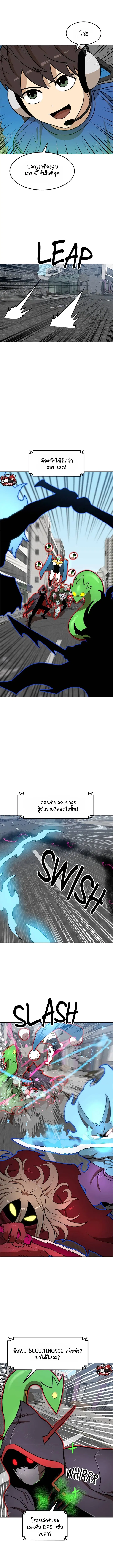 หน้า 13 จาก 20