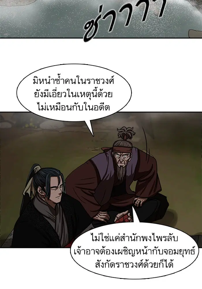 หน้า 11 จาก 79