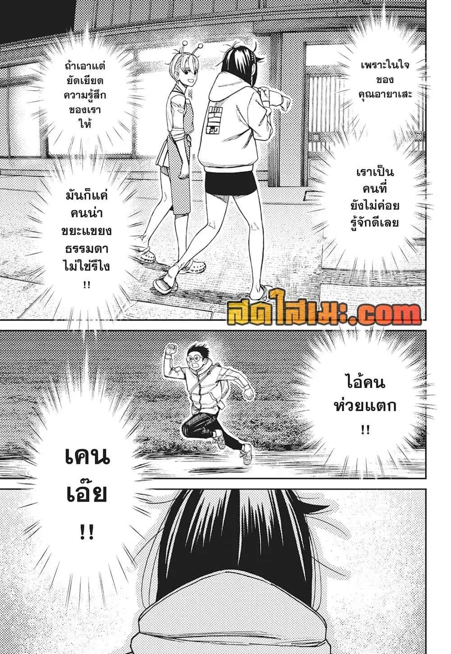 หน้า 3 จาก 20