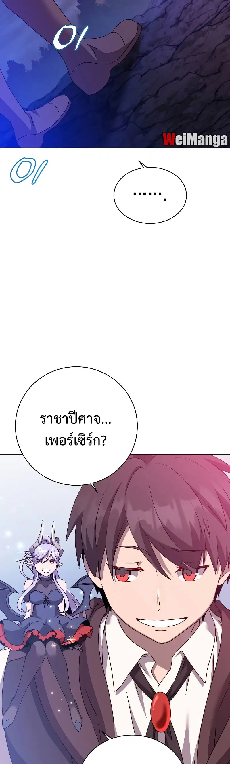 หน้า 49 จาก 50