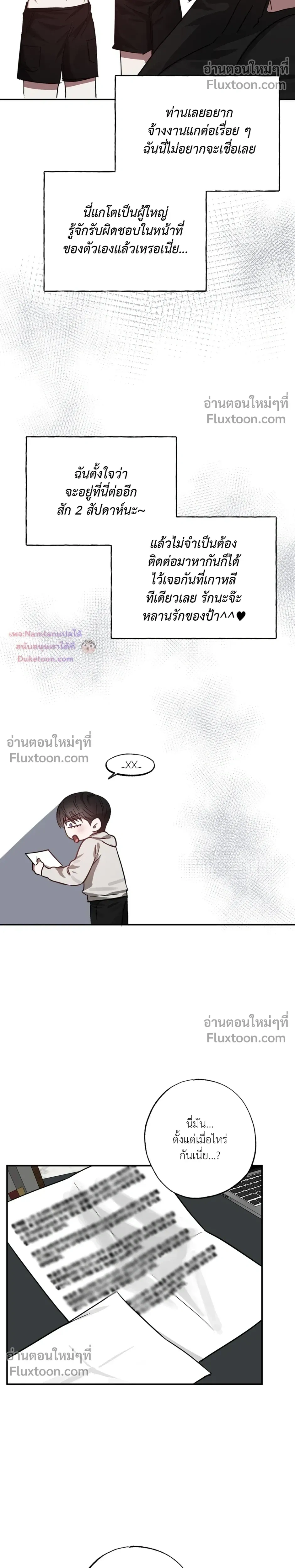 หน้า 20 จาก 28