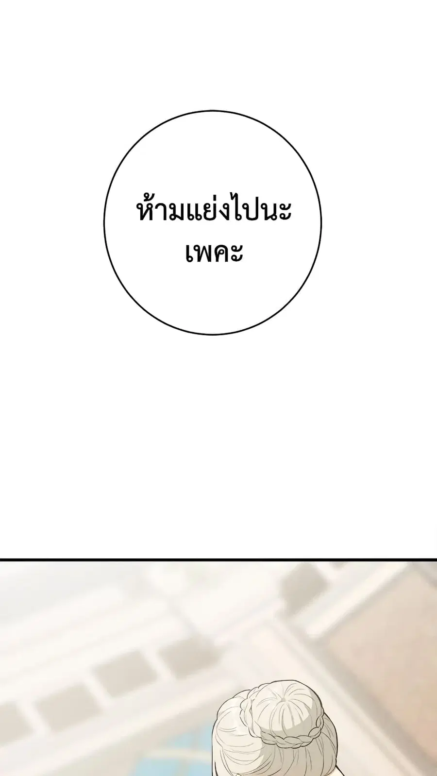 หน้า 2 จาก 57