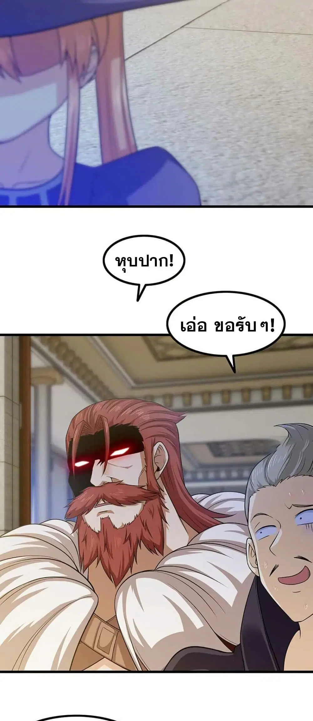 หน้า 17 จาก 20
