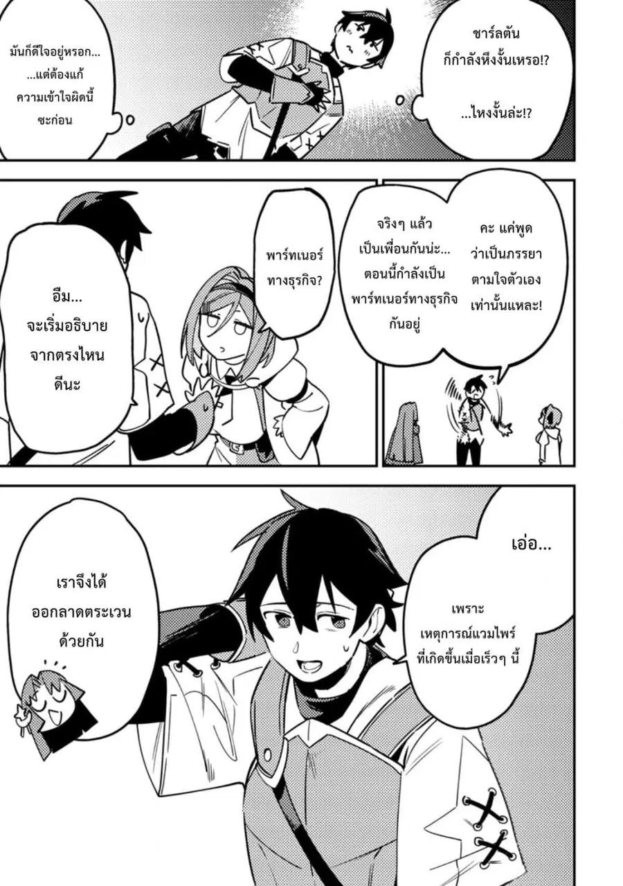 หน้า 22 จาก 30