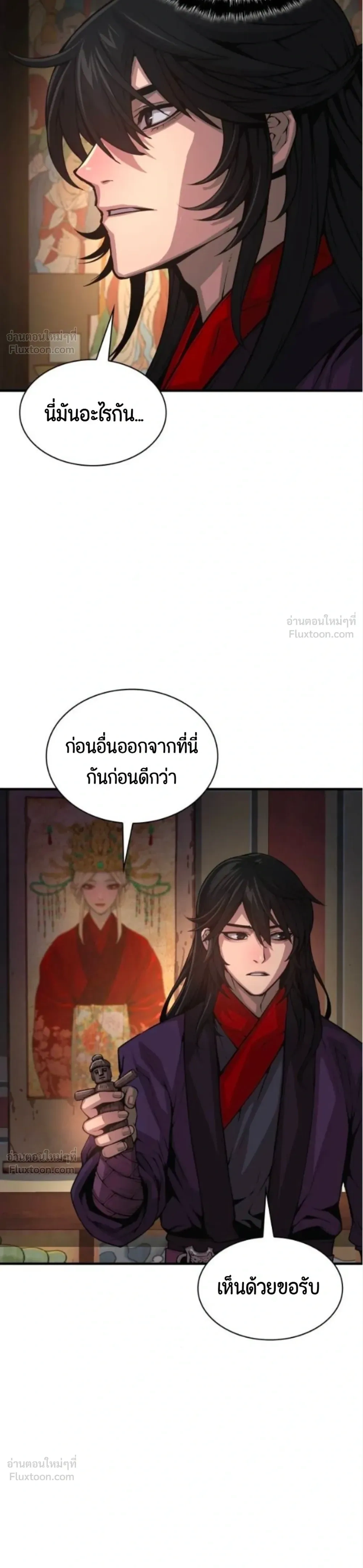 หน้า 11 จาก 47