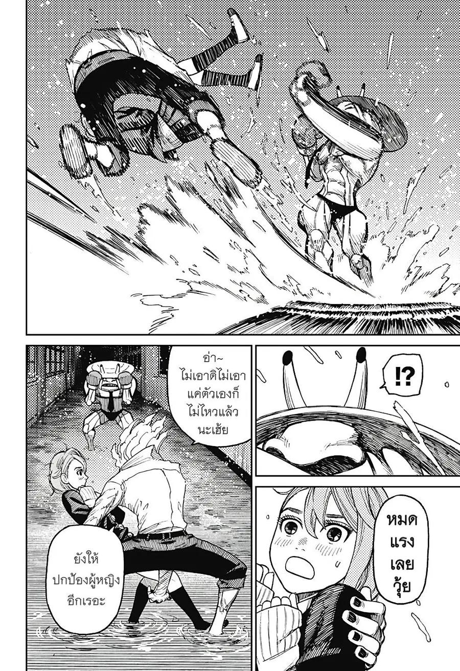 หน้า 9 จาก 19