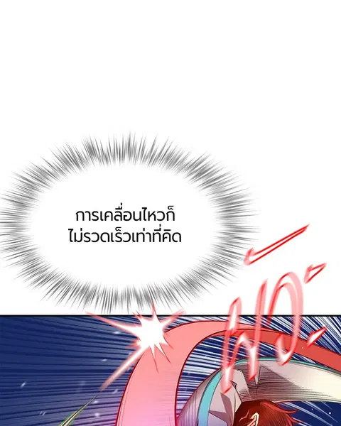 หน้า 12 จาก 178