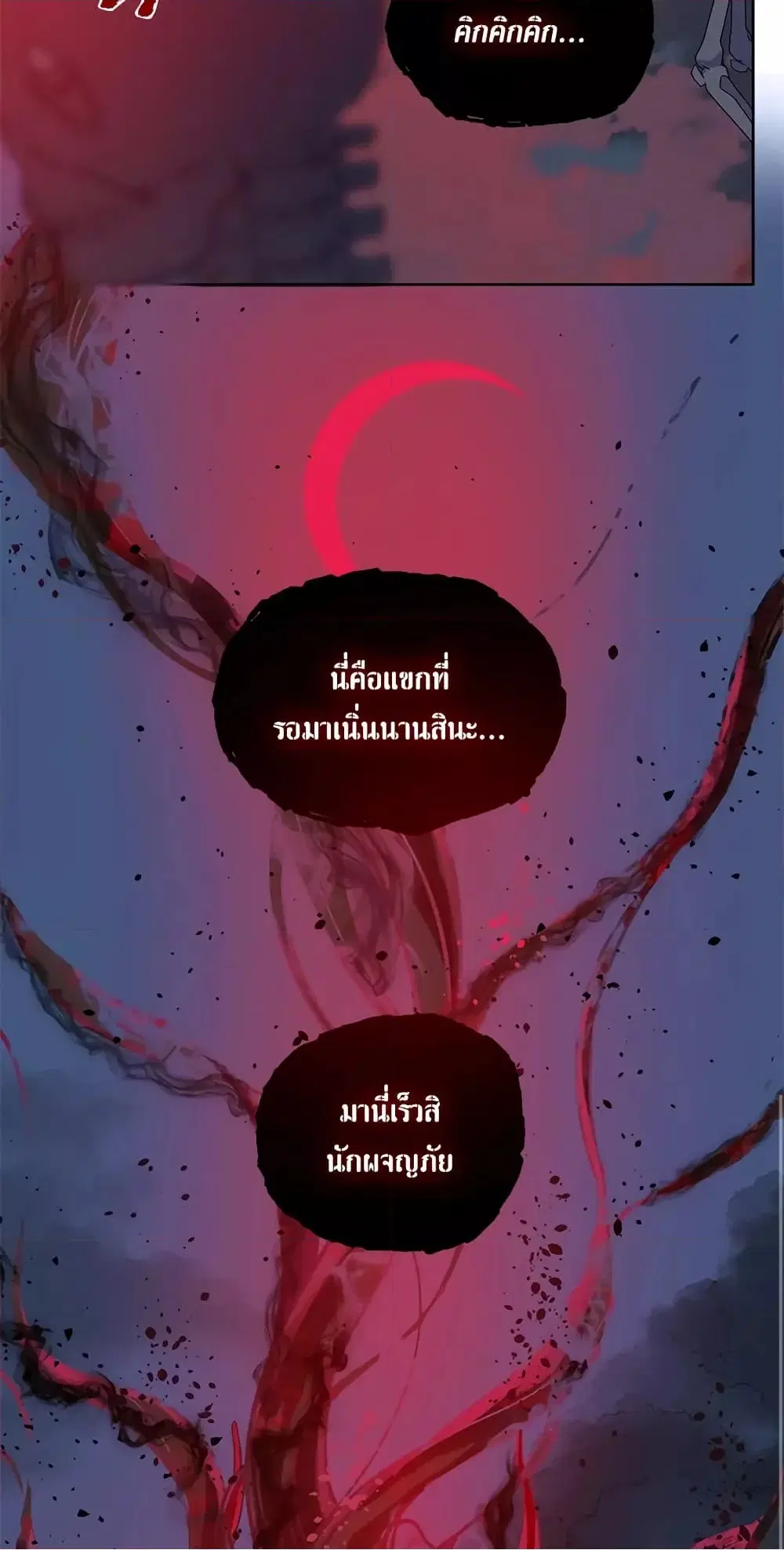 หน้า 38 จาก 62