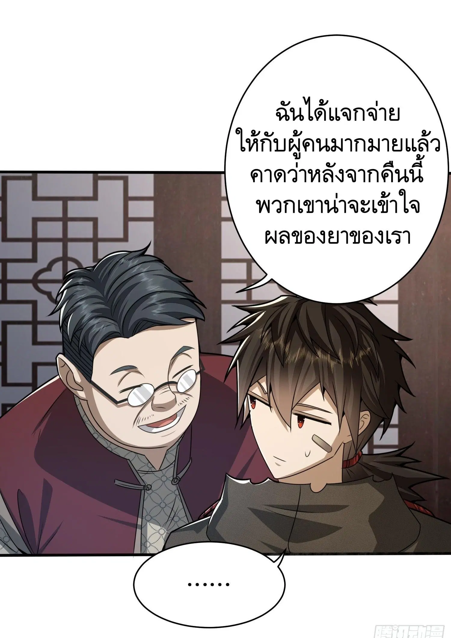 หน้า 43 จาก 62