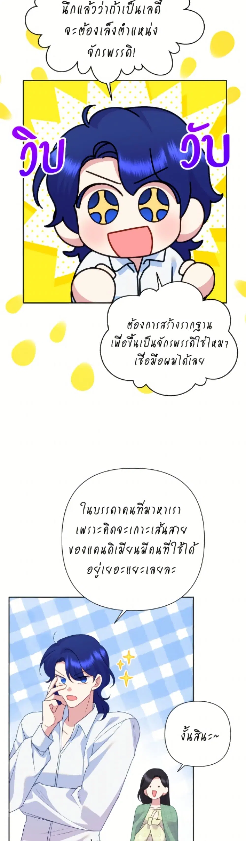 หน้า 23 จาก 52