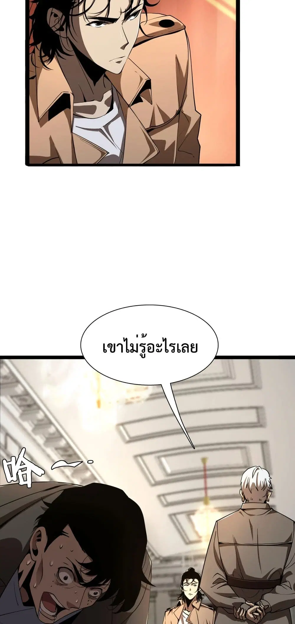 หน้า 42 จาก 52