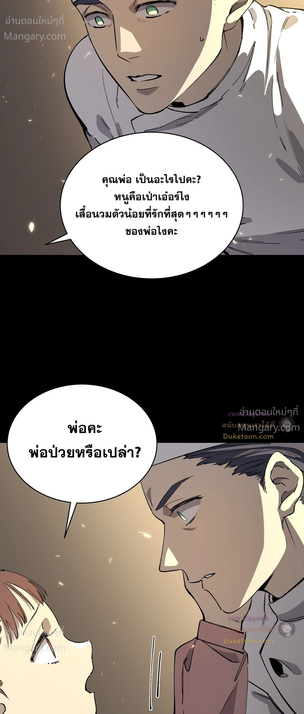 หน้า 14 จาก 57