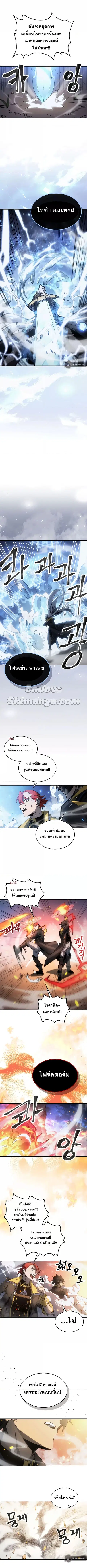 หน้า 5 จาก 8