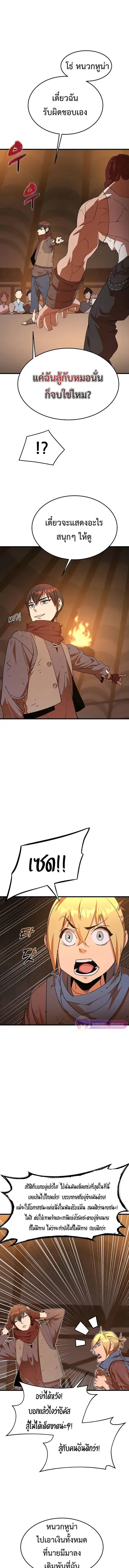 หน้า 9 จาก 28