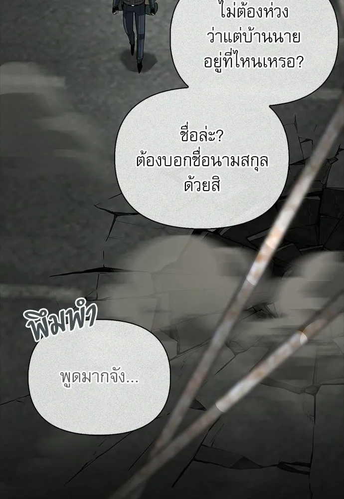 หน้า 88 จาก 155