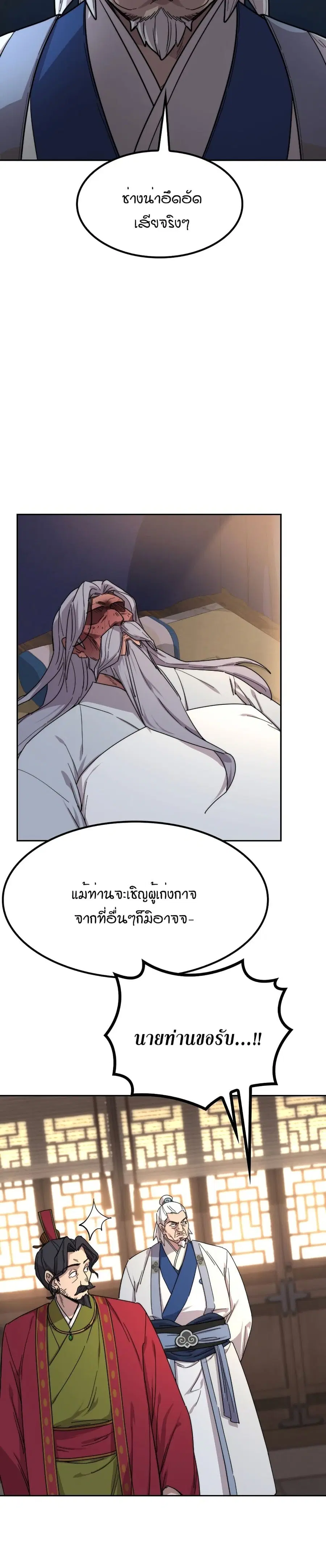 หน้า 27 จาก 39